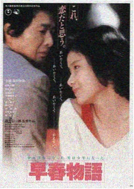 成人在线免费电影 - 夜色迷踪