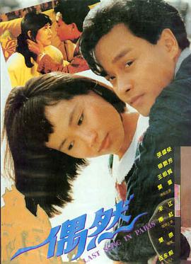 高清电影推荐 - 城市猎人